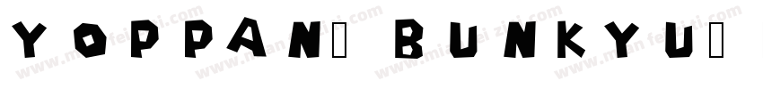 Yoppan Bunkyu字体转换